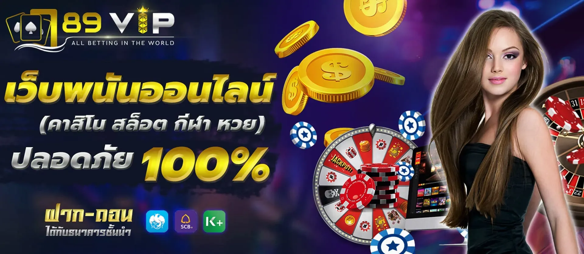 789vip bet